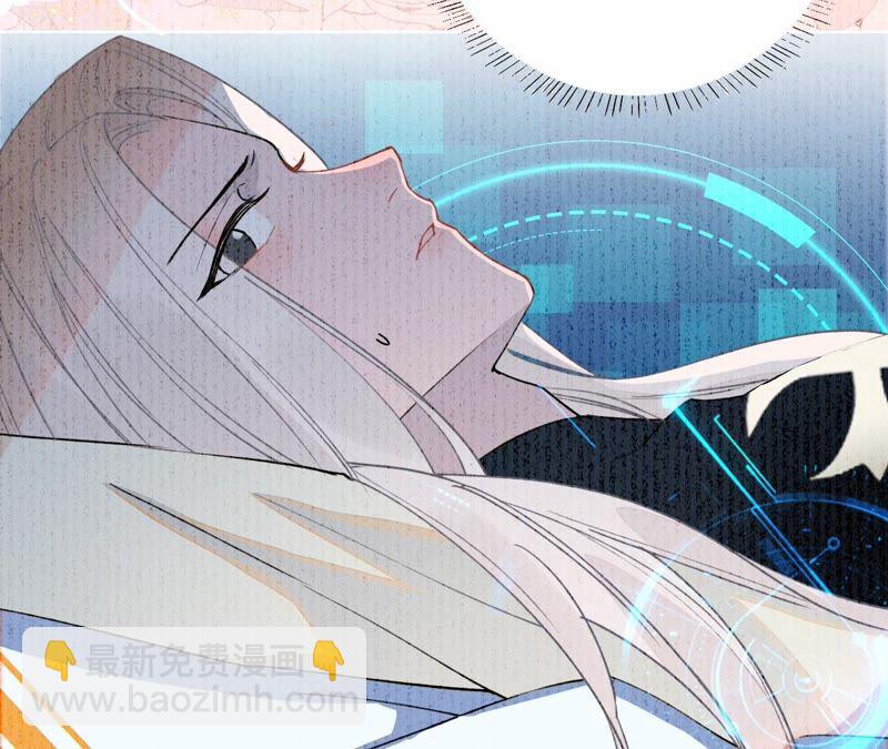 《不可抗的年下大佬》相公我们圆房吧 第9页