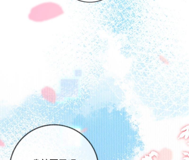 《不可抗的年下大佬》刺客萝莉也不错（？） 第10页