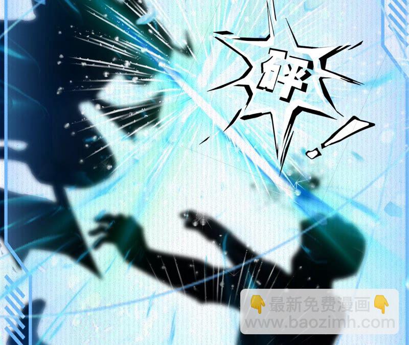 《不可抗的年下大佬》刺客萝莉也不错（？） 第24页