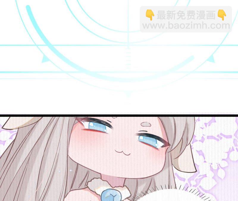 《不可抗的年下大佬》刺客萝莉也不错（？） 第38页