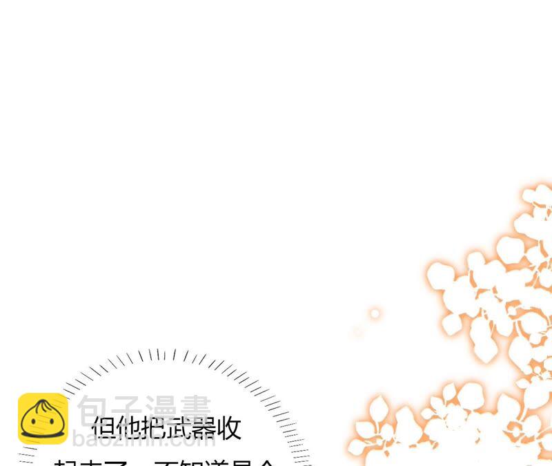 《不可抗的年下大佬》刺客萝莉也不错（？） 第42页