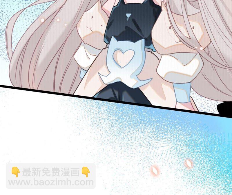 《不可抗的年下大佬》刺客萝莉也不错（？） 第46页