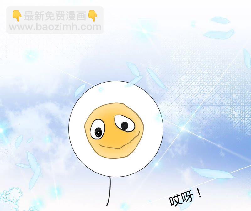 《不可抗的年下大佬》刺客萝莉也不错（？） 第49页
