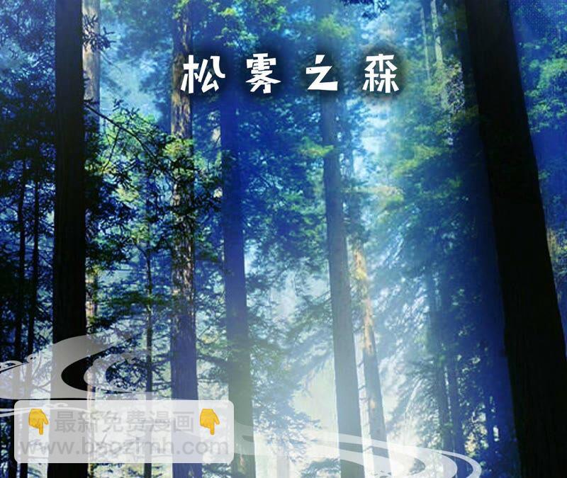 《不可抗的年下大佬》谁说他一个人的？ 第24页