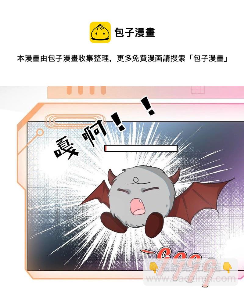 《不可抗的年下大佬》谁说他一个人的？ 第26页