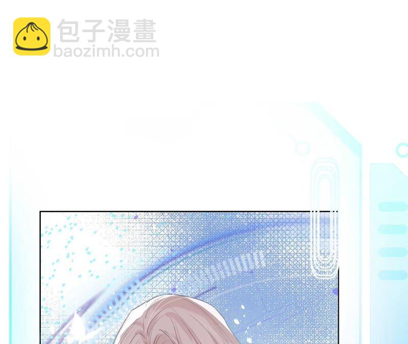 《不可抗的年下大佬》谁说他一个人的？ 第27页
