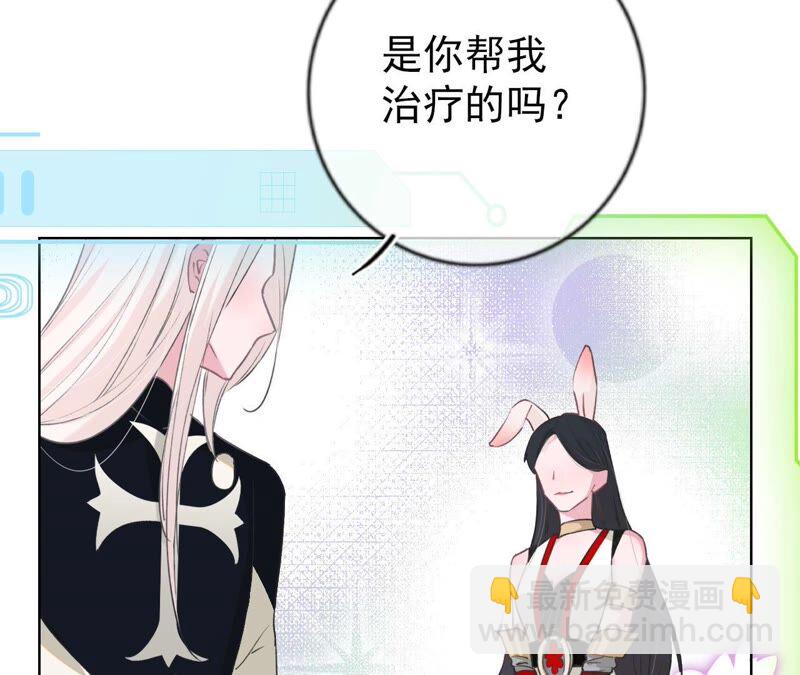《不可抗的年下大佬》谁说他一个人的？ 第34页