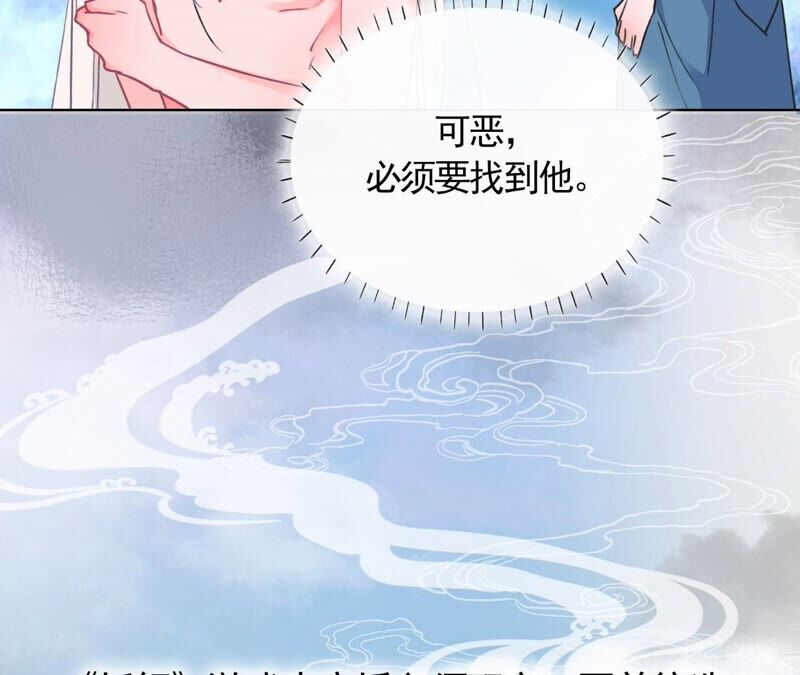 《不可抗的年下大佬》谁说他一个人的？ 第16页