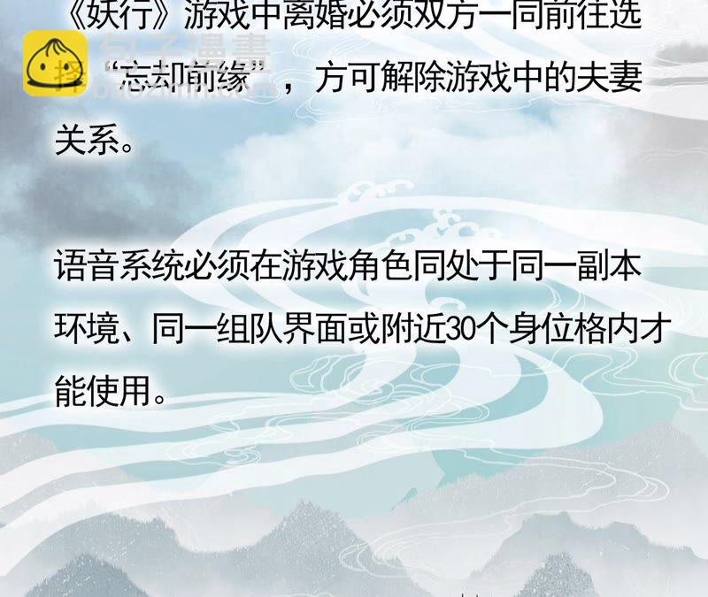 《不可抗的年下大佬》谁说他一个人的？ 第17页