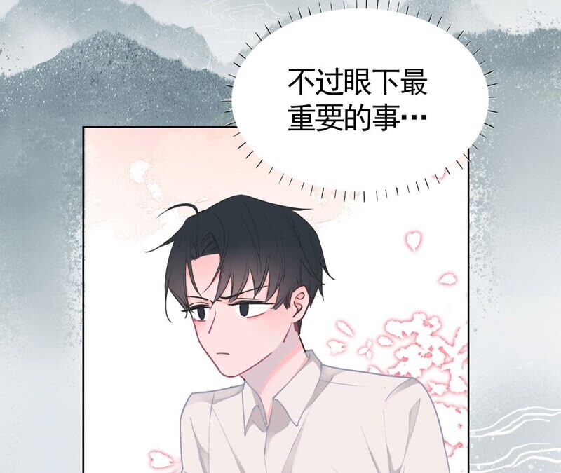 《不可抗的年下大佬》谁说他一个人的？ 第18页