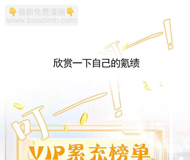 《不可抗的年下大佬》谁说他一个人的？ 第20页