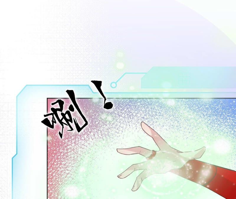 《不可抗的年下大佬》谁说他一个人的？ 第30页