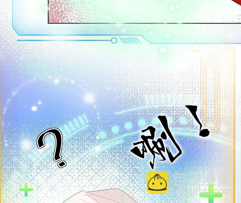 《不可抗的年下大佬》谁说他一个人的？ 第31页