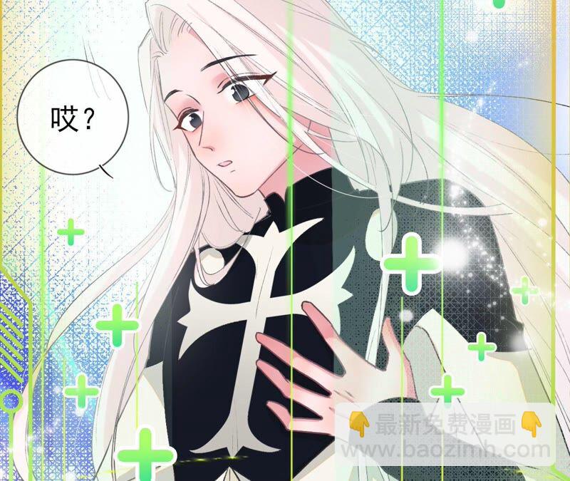《不可抗的年下大佬》谁说他一个人的？ 第32页