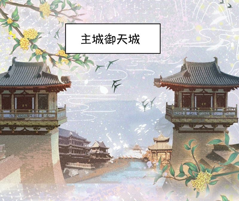 《不可抗的年下大佬》谁说他一个人的？ 第9页