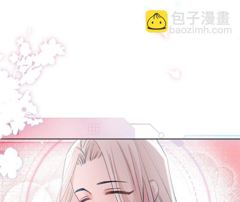《不可抗的年下大佬》离婚？不可能！ 第12页