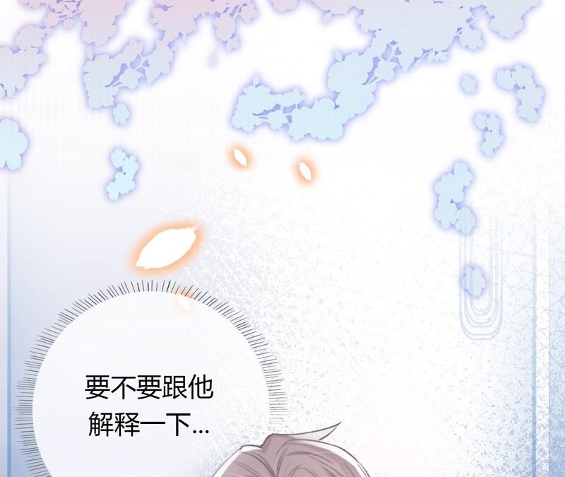 《不可抗的年下大佬》离婚？不可能！ 第26页