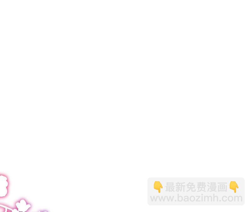 《不可抗的年下大佬》离婚？不可能！ 第29页