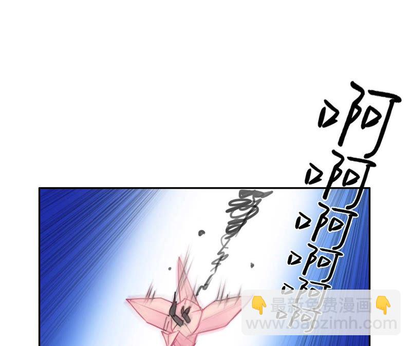 《不可抗的年下大佬》离婚？不可能！ 第37页