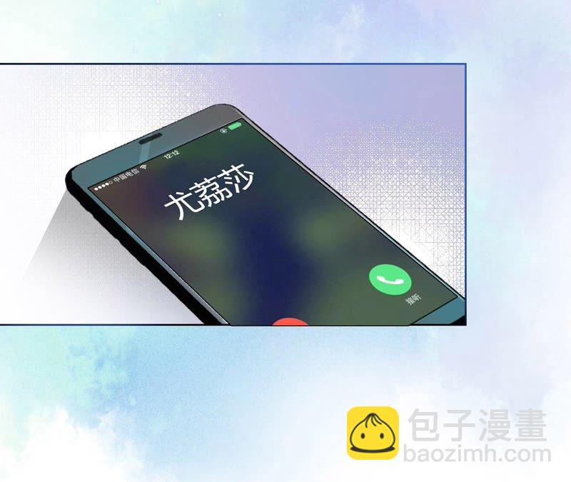 《不可抗的年下大佬》离婚？不可能！ 第39页