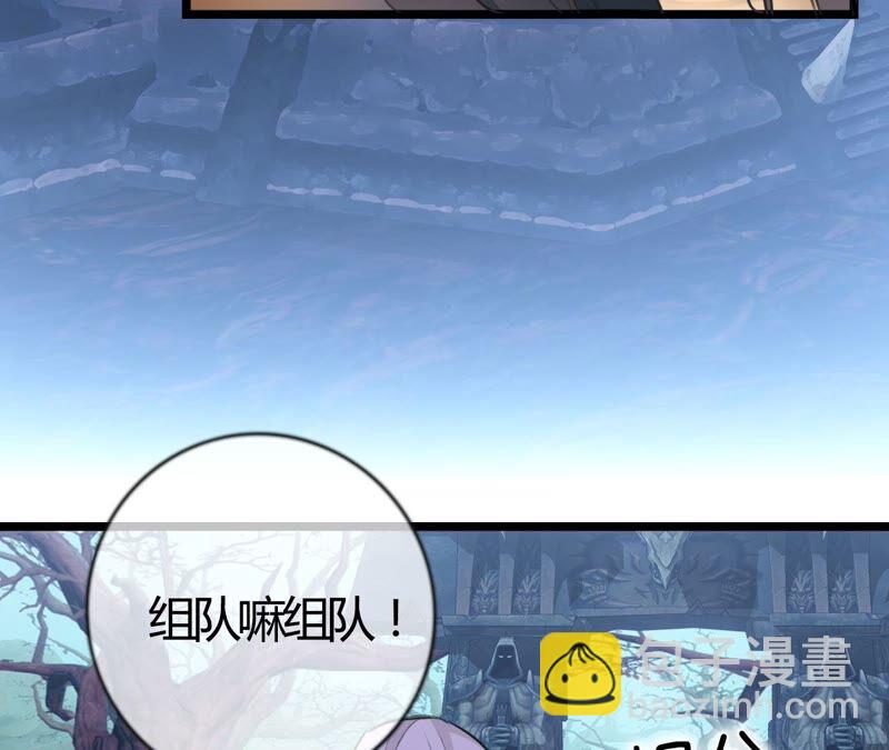 《不可抗的年下大佬》我等你哦 第11页