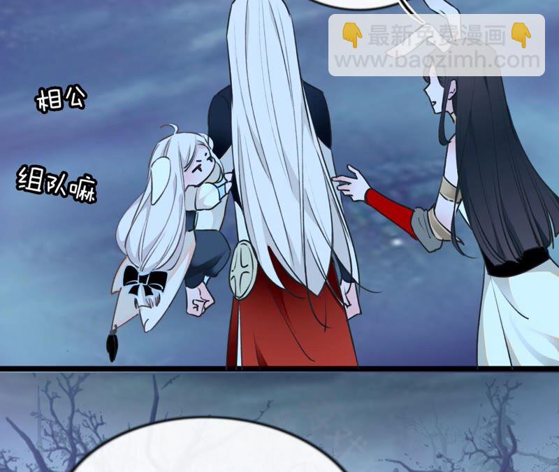 《不可抗的年下大佬》我等你哦 第15页