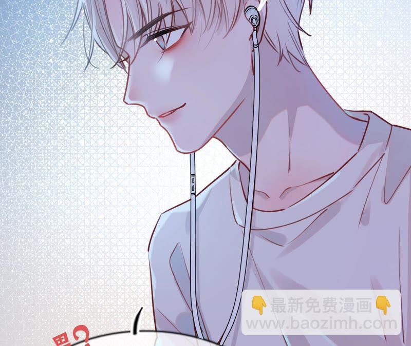 《不可抗的年下大佬》我等你哦 第24页