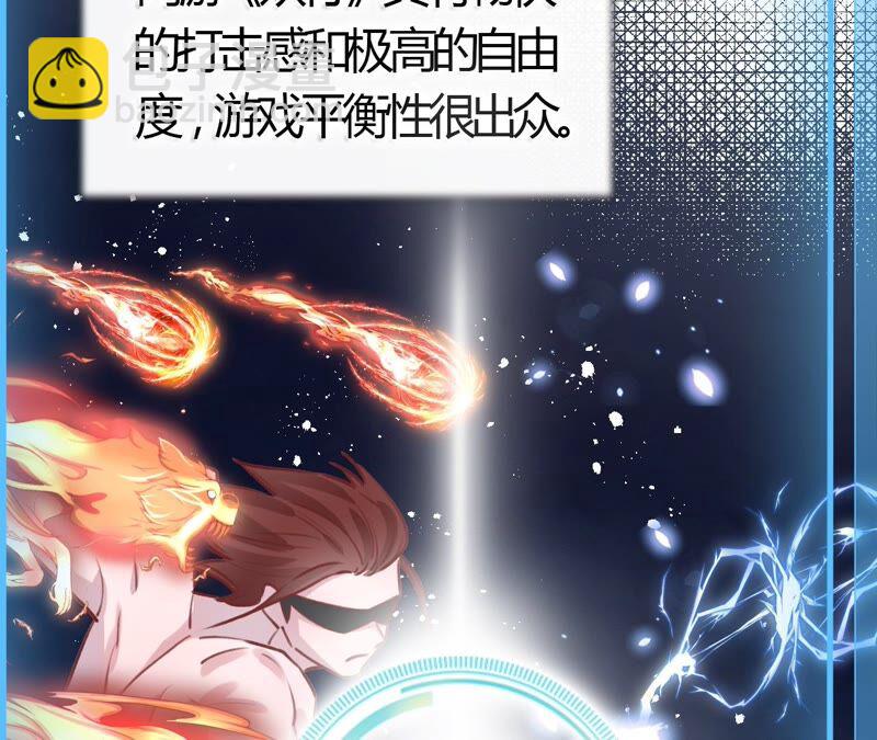《不可抗的年下大佬》我等你哦 第35页