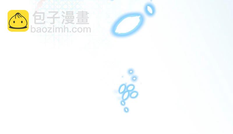 《不可抗的年下大佬》我等你哦 第40页