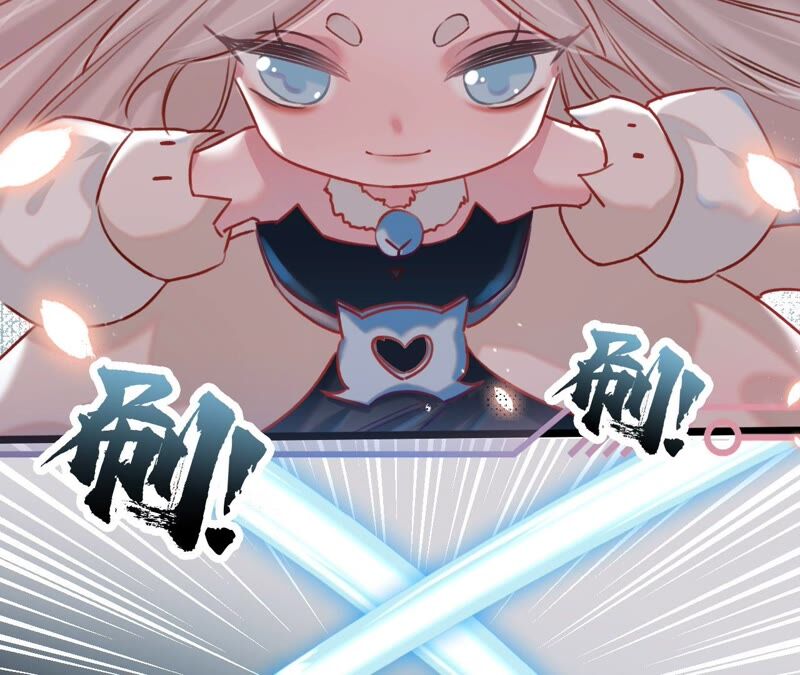 《不可抗的年下大佬》我等你哦 第46页