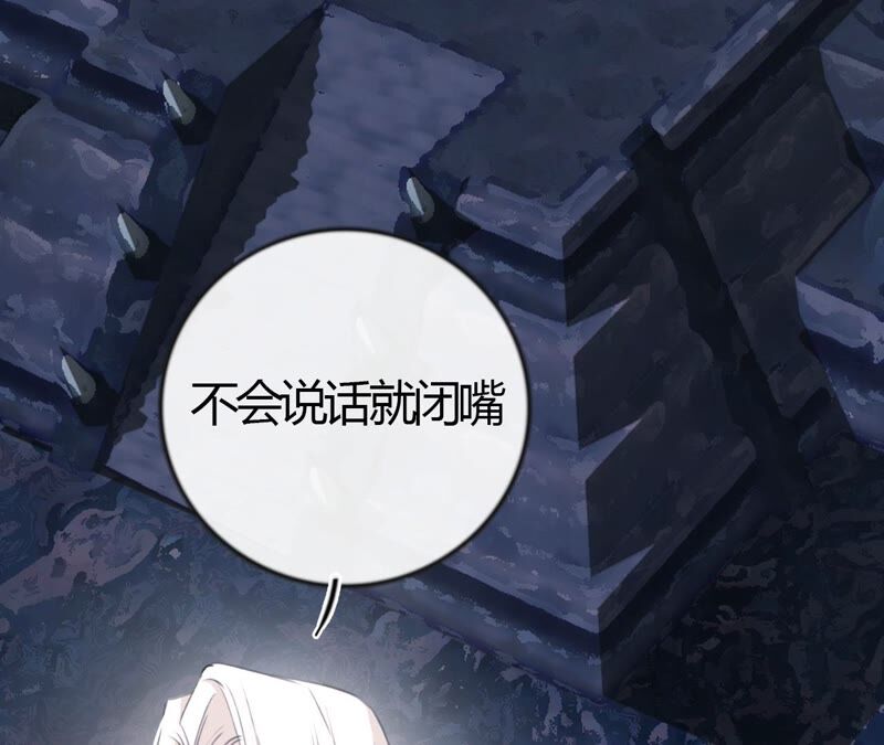 《不可抗的年下大佬》我等你哦 第7页