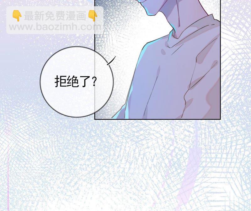 《不可抗的年下大佬》肥水不流外人田 第17页