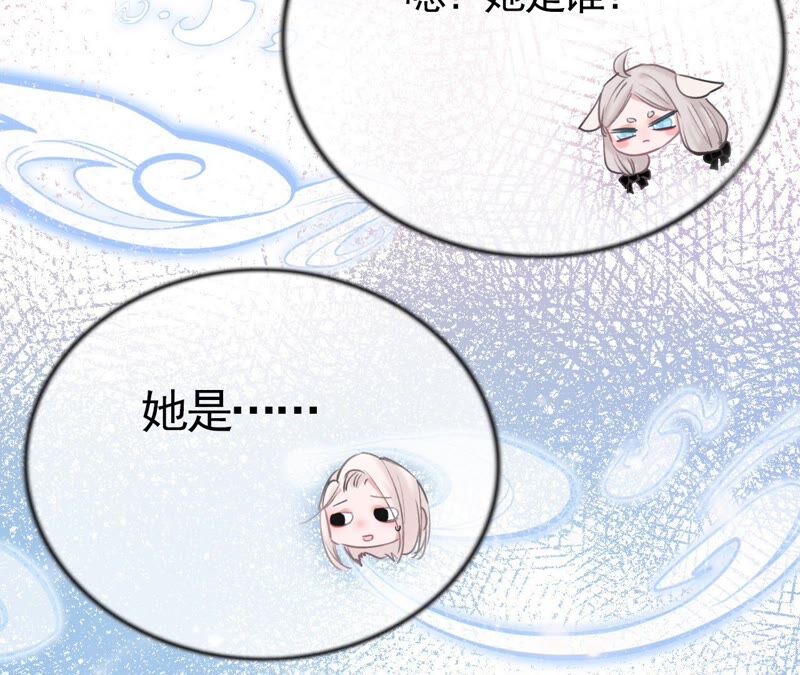 《不可抗的年下大佬》肥水不流外人田 第37页