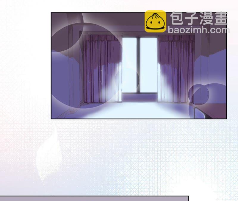 《不可抗的年下大佬》肥水不流外人田 第42页