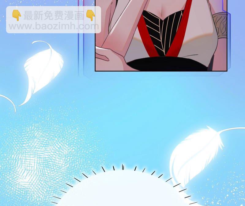 《不可抗的年下大佬》肥水不流外人田 第49页