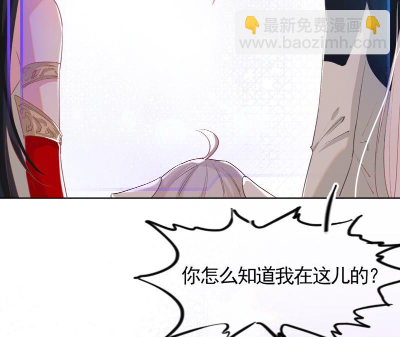 《不可抗的年下大佬》肥水不流外人田 第7页
