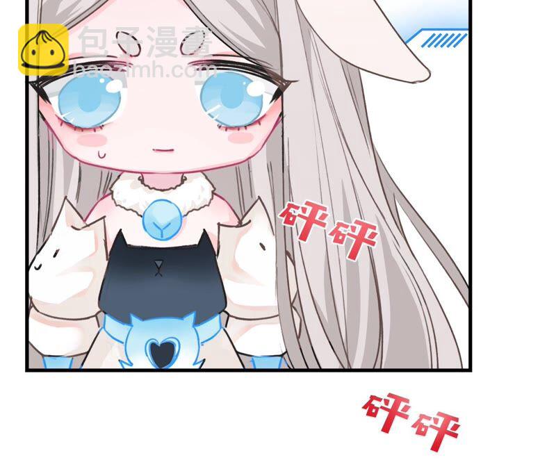 《不可抗的年下大佬》你出轨了？ 第25页