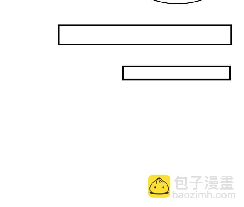 《不可抗的年下大佬》游戏与现实 第21页