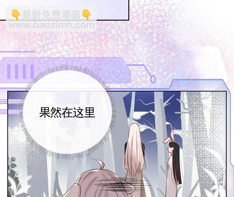 《不可抗的年下大佬》肥水不流外人田 第26页