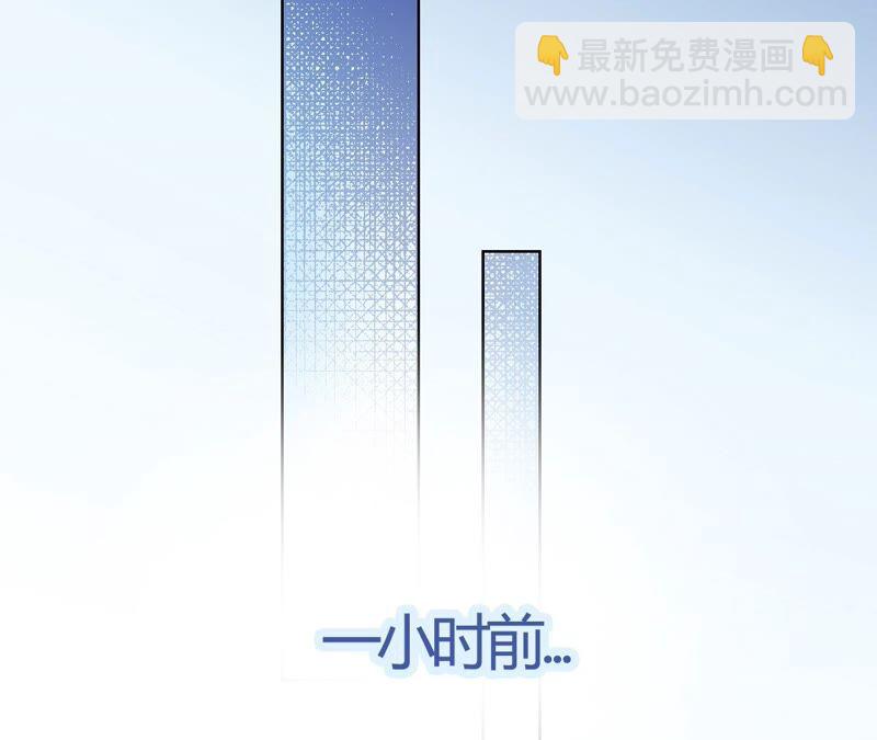 《不可抗的年下大佬》肥水不流外人田 第46页