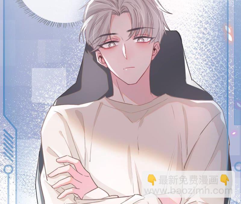 《不可抗的年下大佬》离婚？不可能！ 第27页