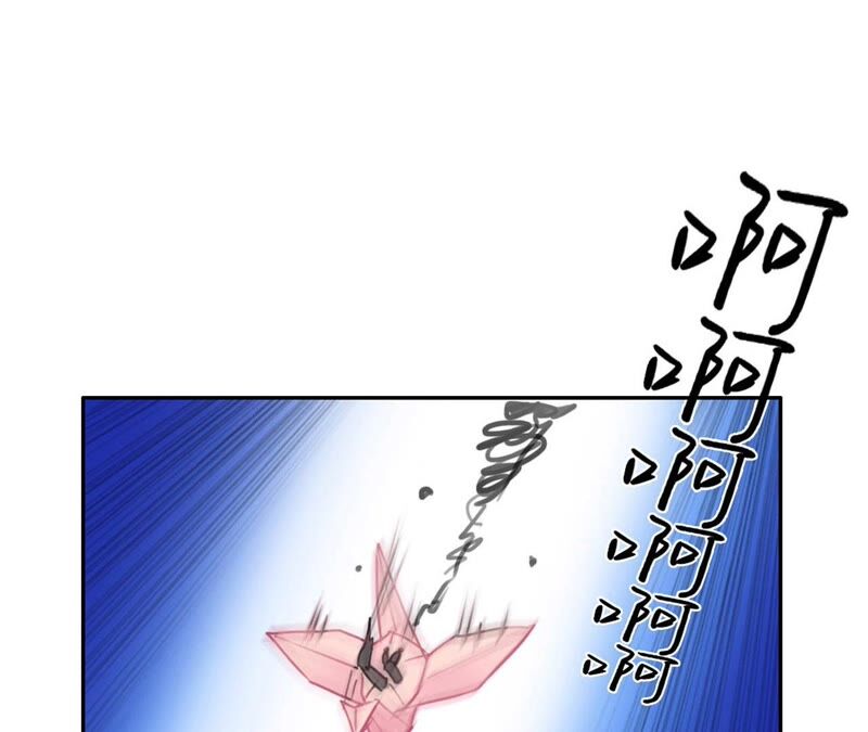 《不可抗的年下大佬》离婚？不可能！ 第37页