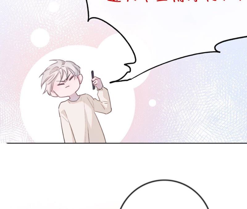 《不可抗的年下大佬》离婚？不可能！ 第42页