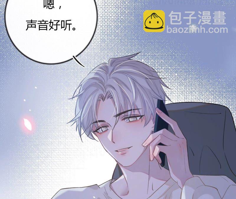 《不可抗的年下大佬》离婚？不可能！ 第49页