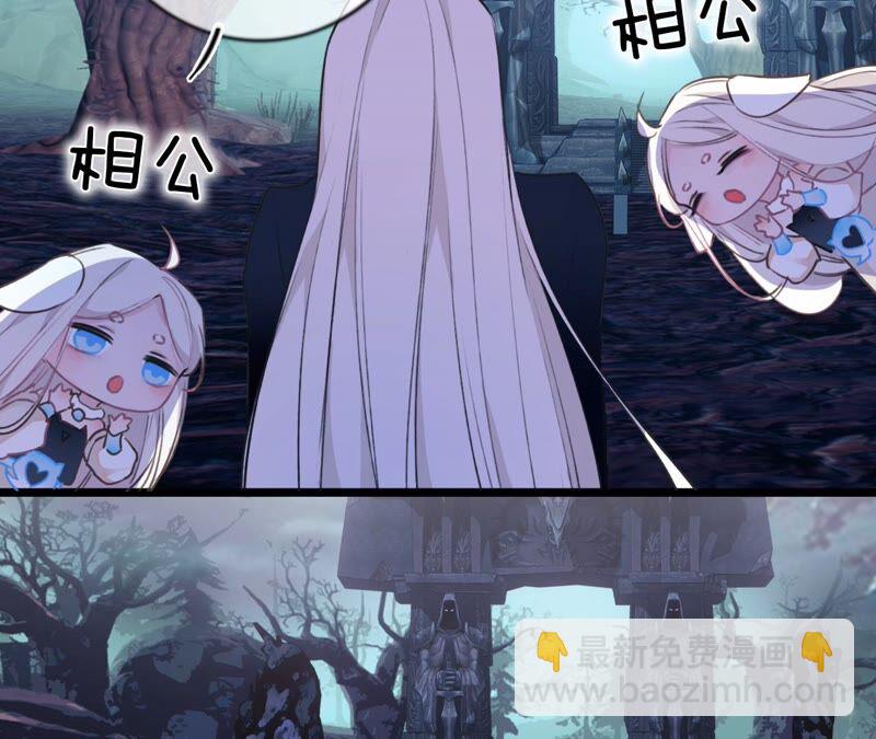 《不可抗的年下大佬》我等你哦 第12页