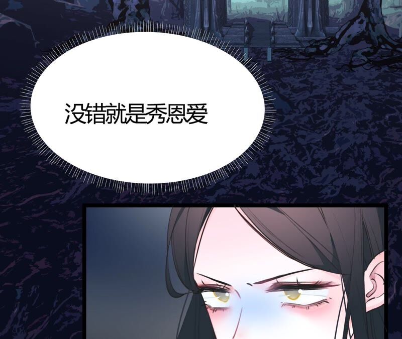 《不可抗的年下大佬》我等你哦 第13页