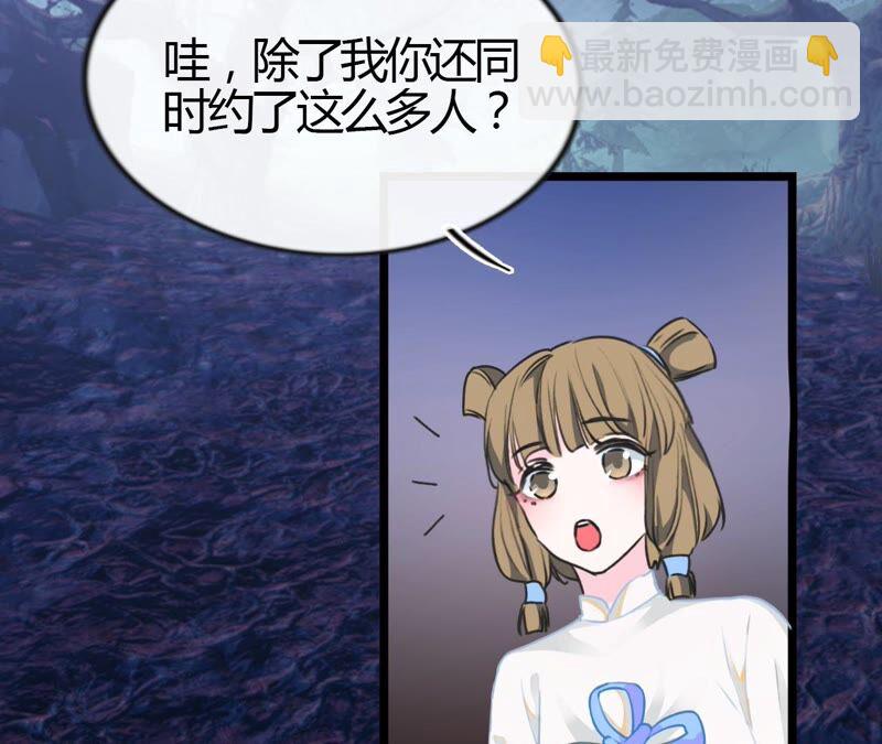 《不可抗的年下大佬》我等你哦 第16页