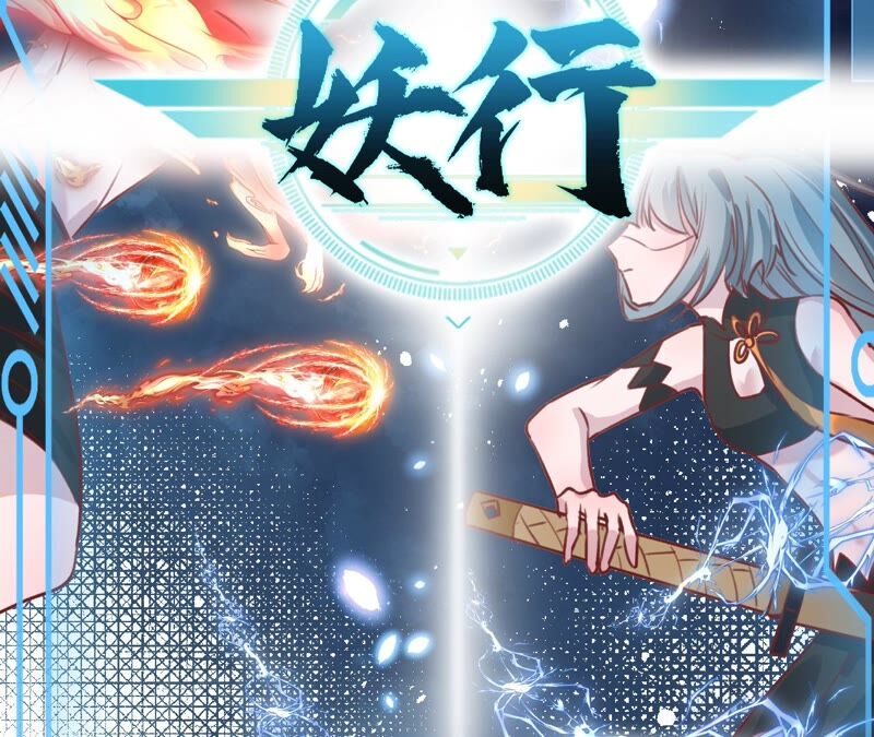 《不可抗的年下大佬》我等你哦 第36页