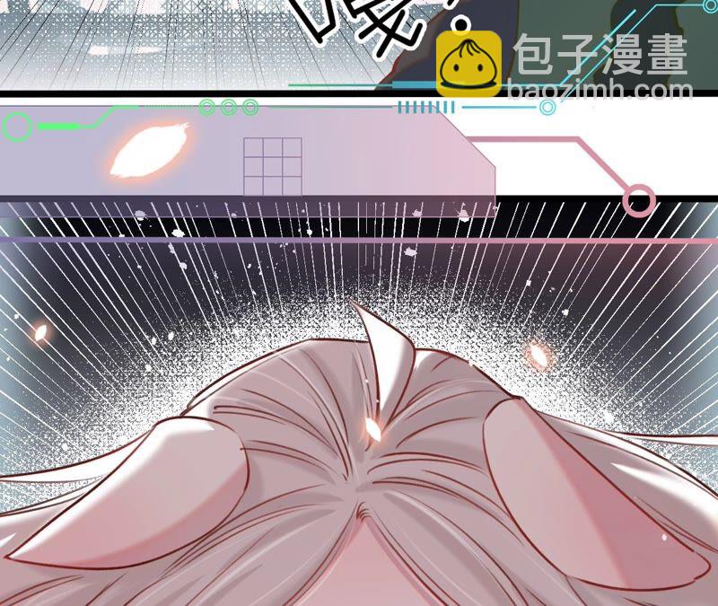 《不可抗的年下大佬》我等你哦 第45页