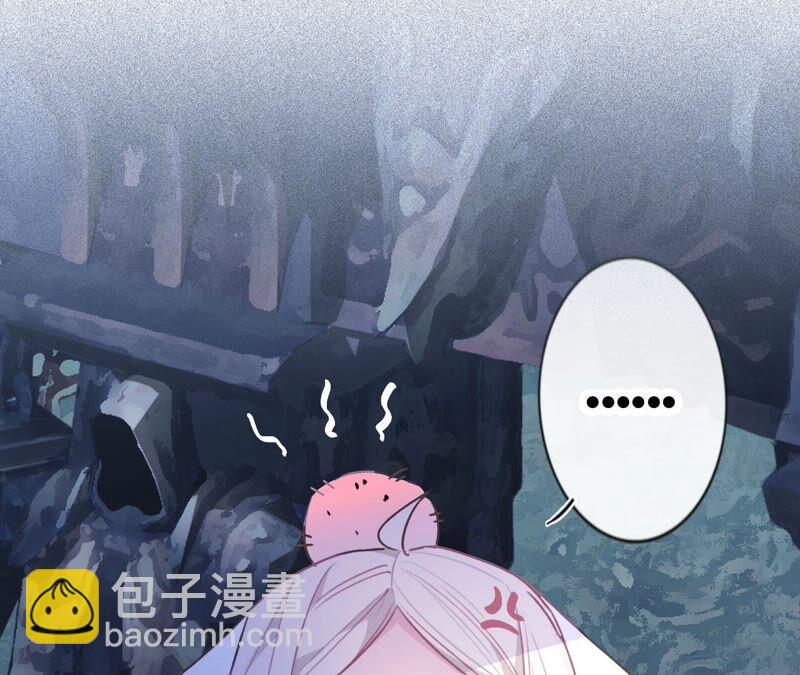《不可抗的年下大佬》我等你哦 第5页
